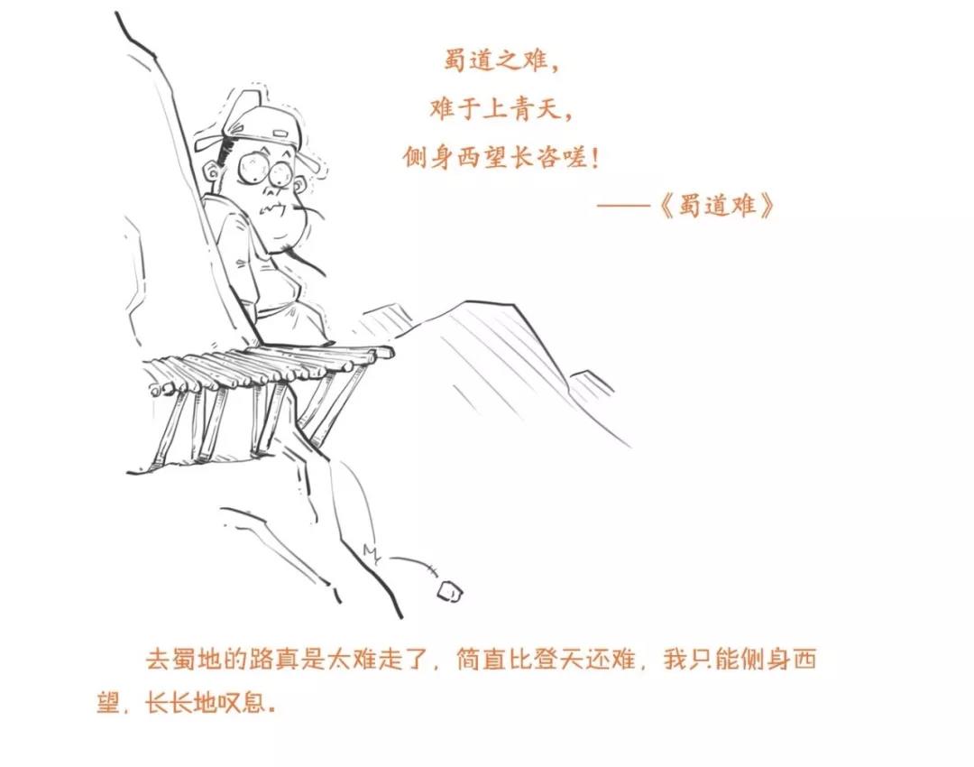 膨胀到了极点的李白大笔一挥