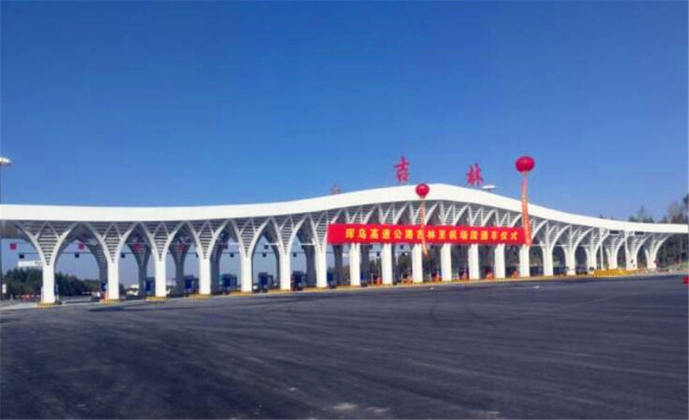 为确保通行安全,10月1日0时至10月7日24时,g1112集双高速五女峰隧道