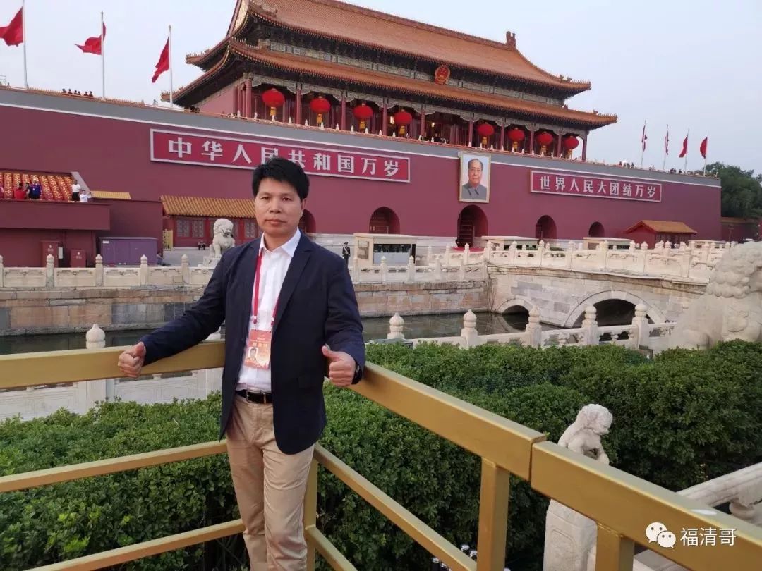 骄傲!天安门前出现了这些福清人,将军,运动员,少女,华侨