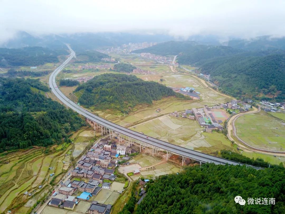 瑶山儿女向祖国表白连南香坪唱响我爱你中国