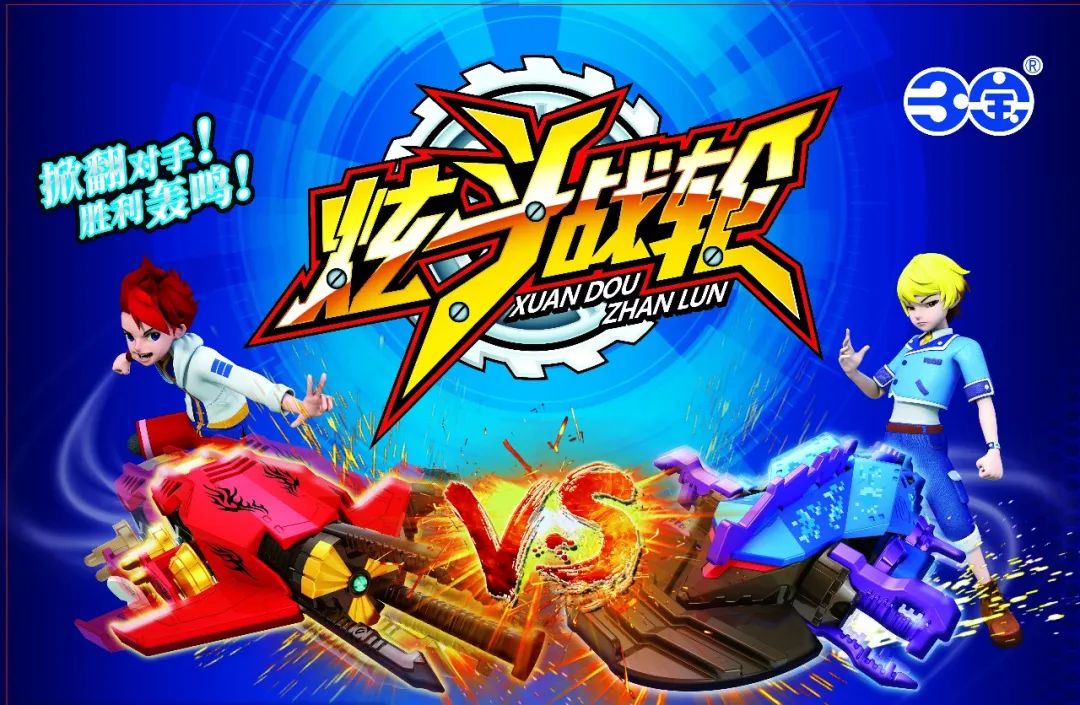 为保住武术社团,炫斗战轮我来啦!