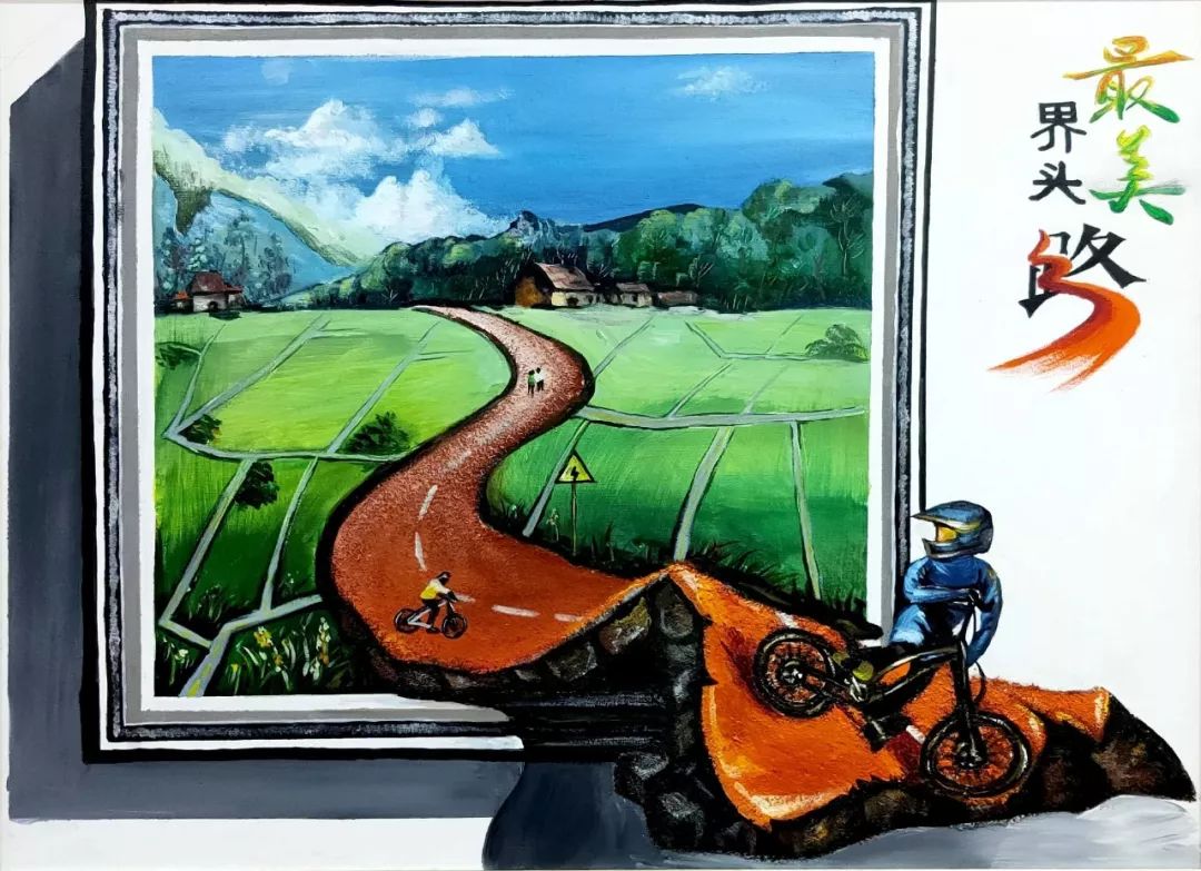 "中国梦·劳动美"腾冲市职工美术书法摄影作品展——绘画作品欣赏
