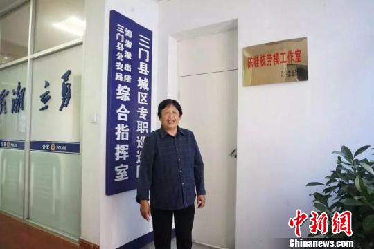 图为:陈桂枝 .三门县委宣传部提供