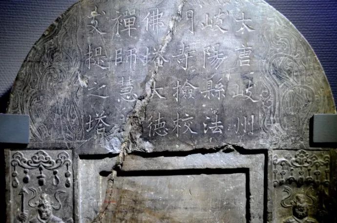 皇朝秘宝——法门寺出土国宝_唐代宗