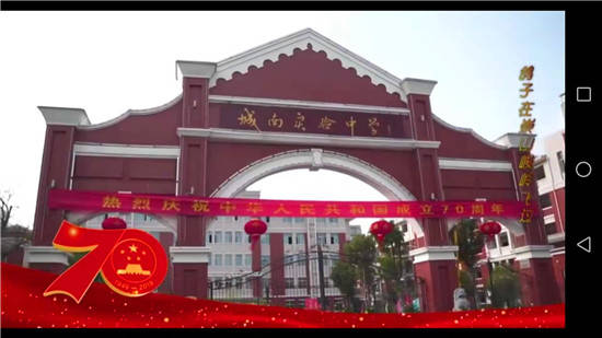 (江苏省海安市城南实验中学)