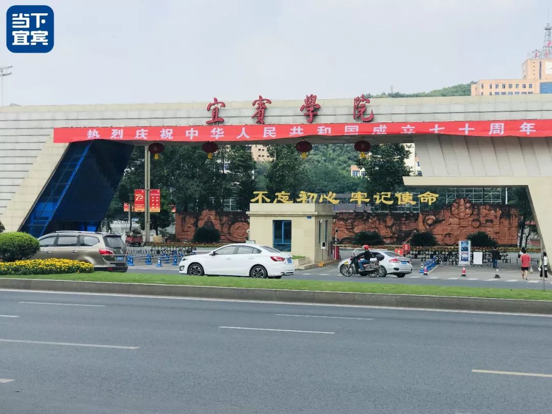 逛完这两条美食街 小编只想说 宜宾学院的学生太幸福了吧!