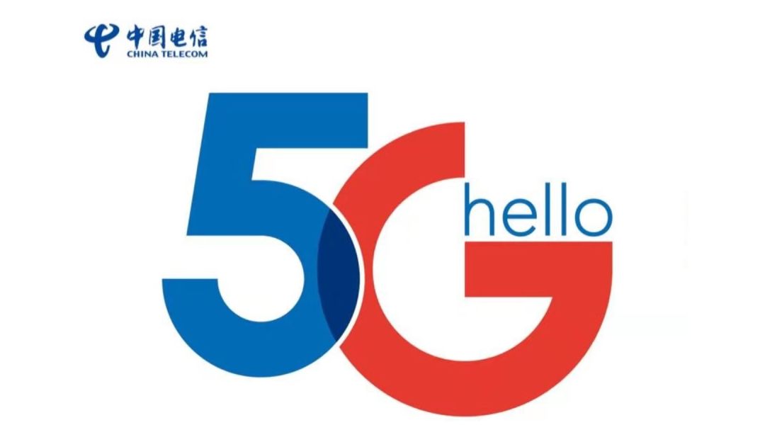 电信5g标志logo大图图片