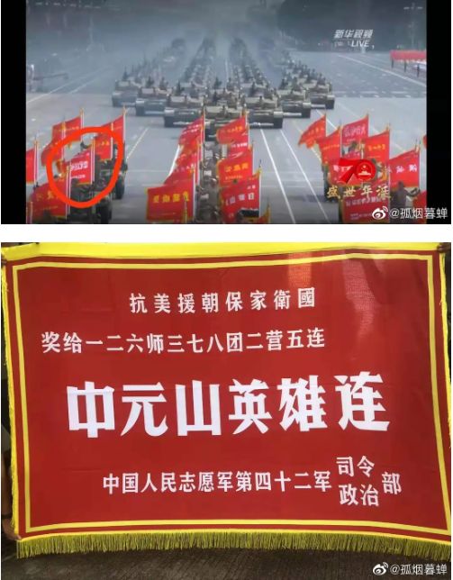 不少网友还注意到这样一个细节  阅兵车牌号是1949和2019 你的名字
