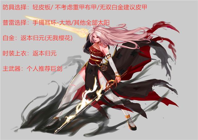 dnf剑帝20秒打桩连招顺序介绍光剑巨剑起手方式各不一样