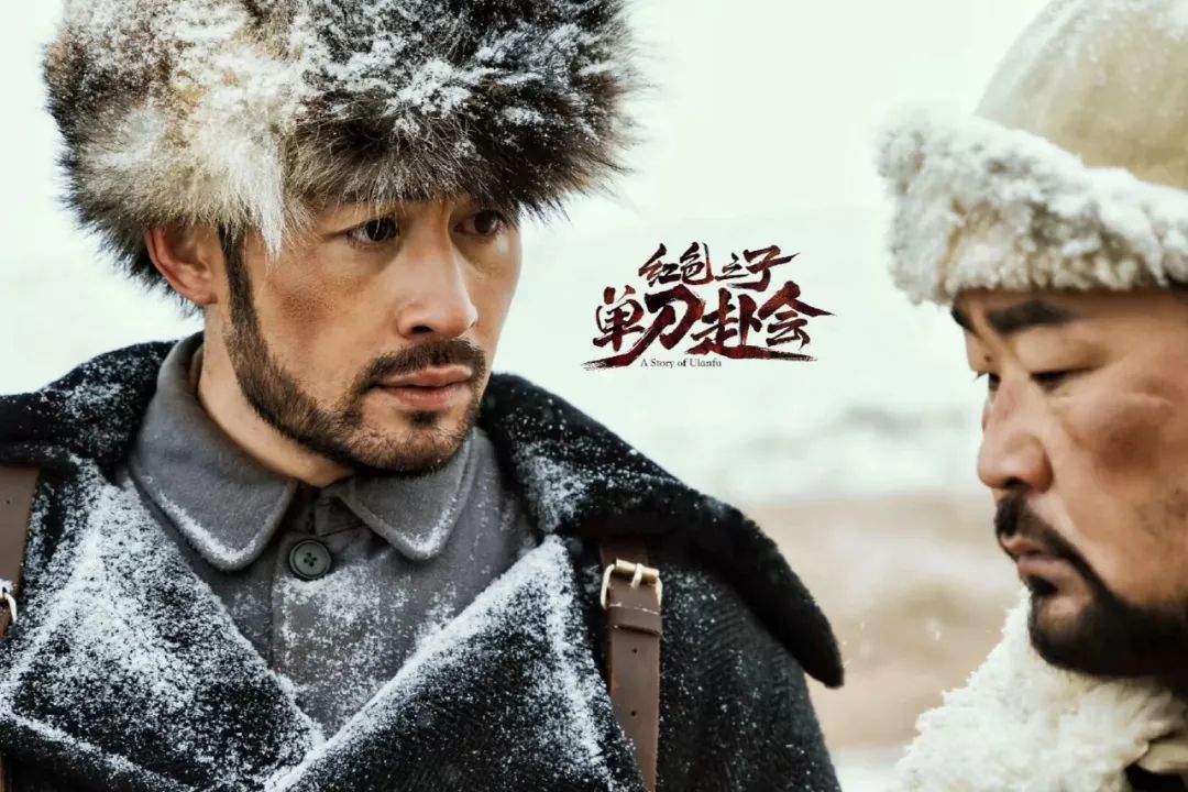 红色之子单刀赴会今天正式上线为新中国成立70周年献上祝福