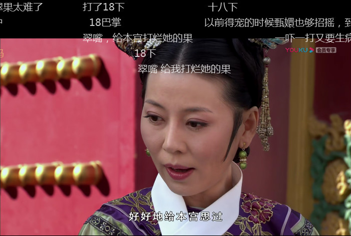 甄嬛辞职离开皇宫去甘露寺进修考研却屡遭静白师太迫害,有一次高烧不