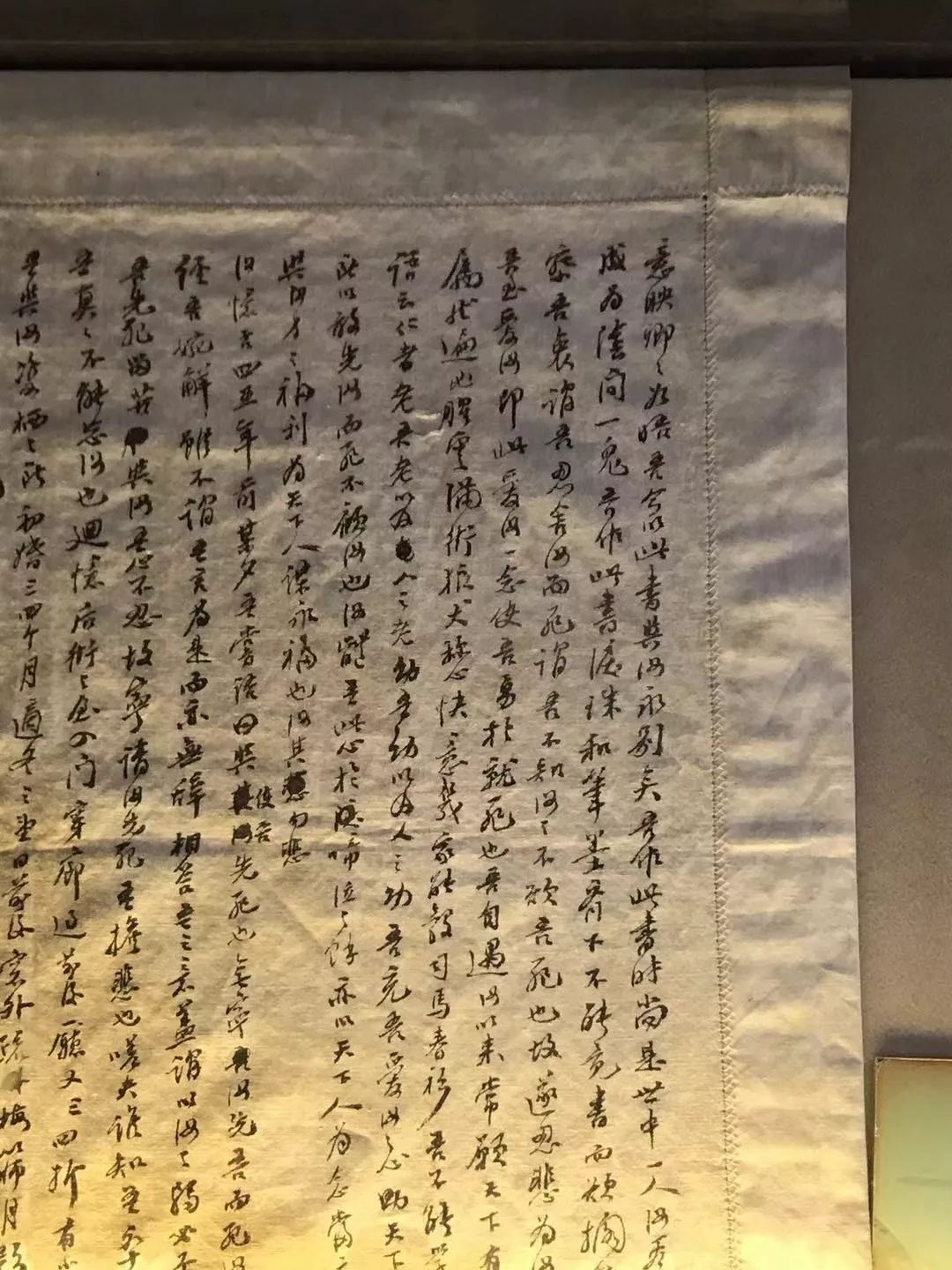 林觉民居所的小厅处,陈列着林觉民《与妻书》手迹原文的复印件