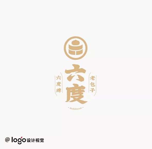 古韻十足!中國風logo設計欣賞