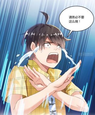 修真聊天群你不了解的修真者的生活