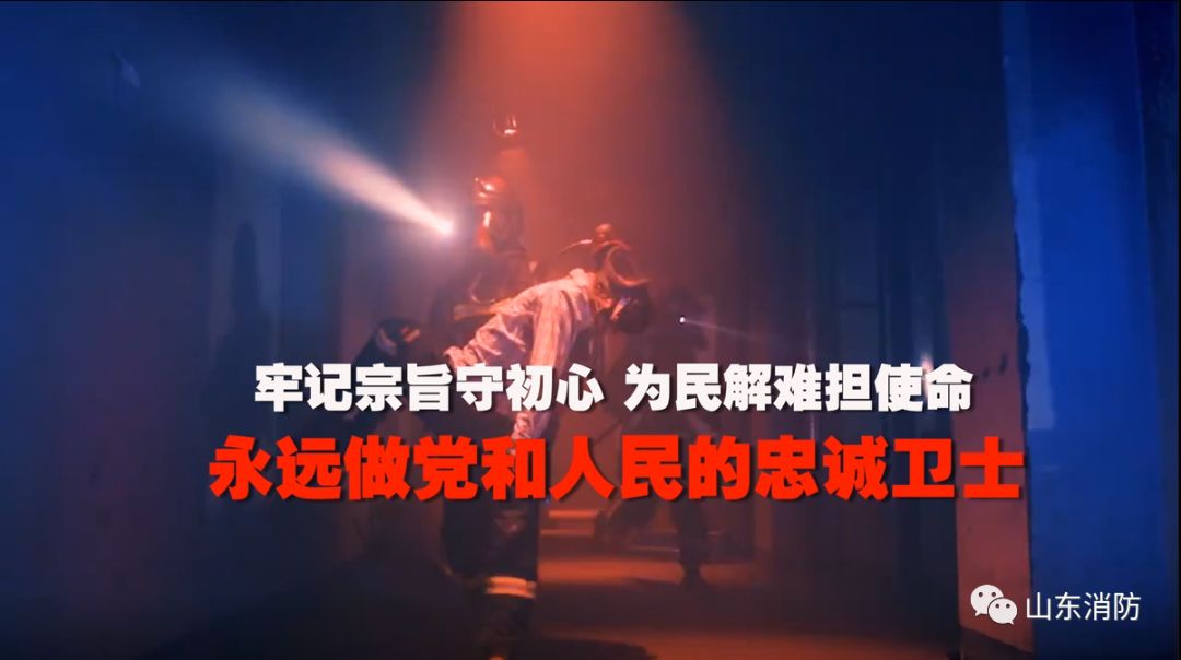 永远做党和人民的忠诚卫士