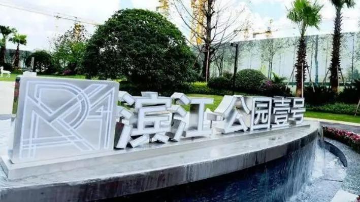 泰禾信达上城院子