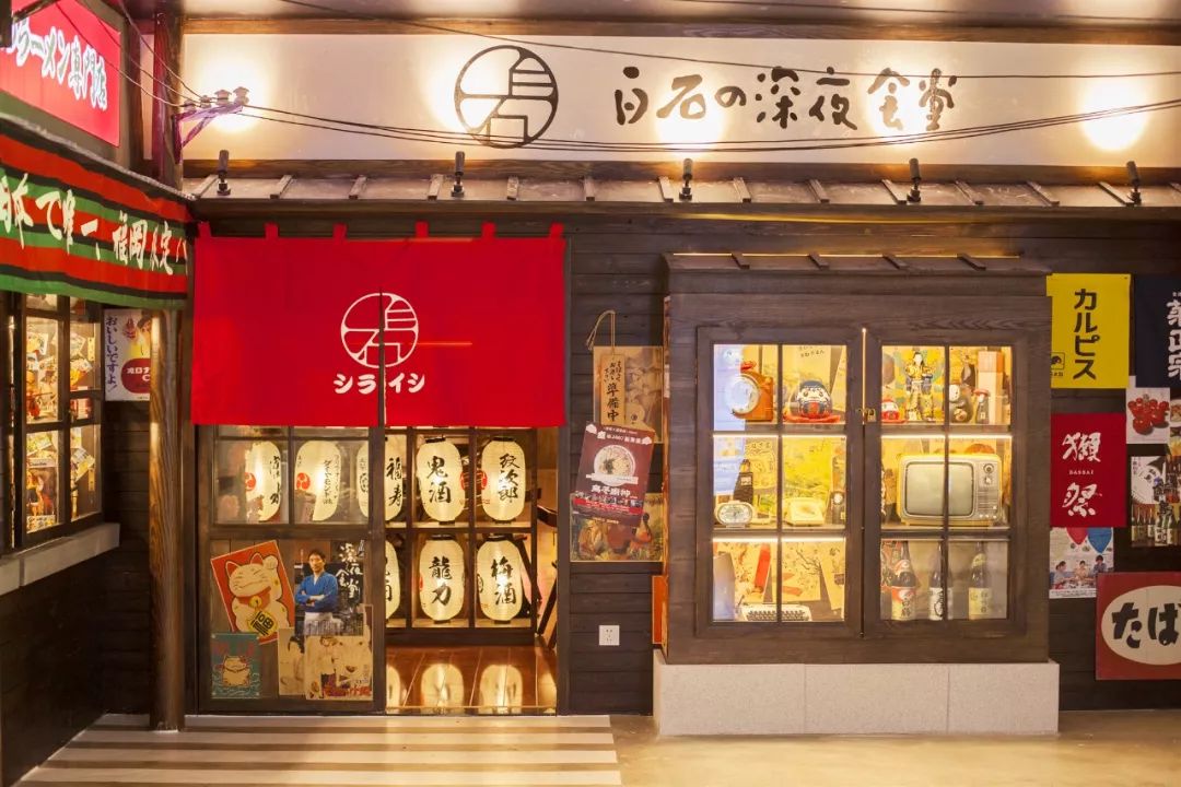 白石の深夜食堂终于来驻马店了满足你对于日料的一切幻想