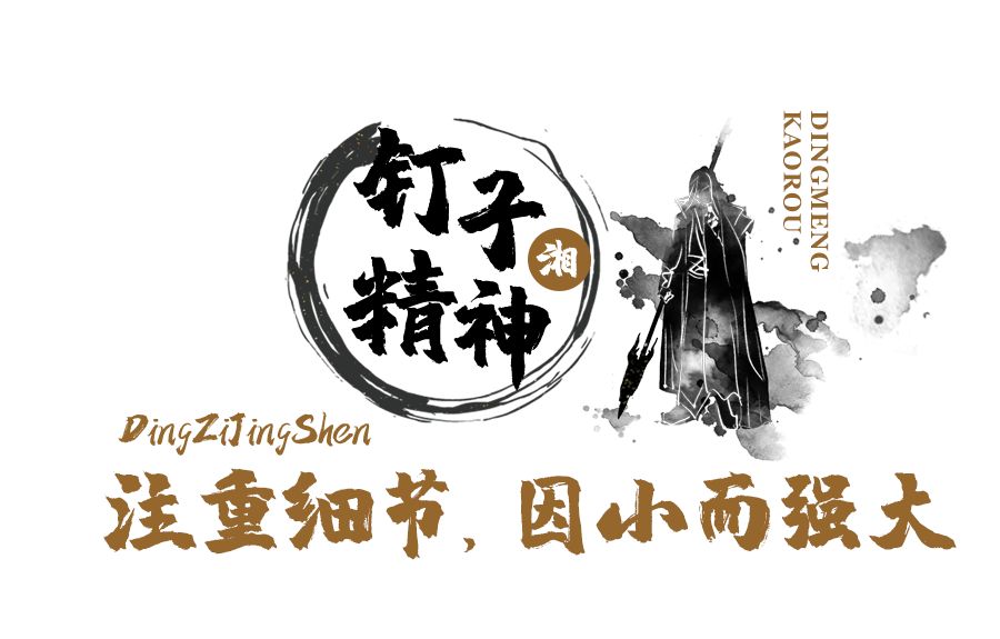 48折吃肉喝酒市中心惊现侠客风烤肉店盘ta