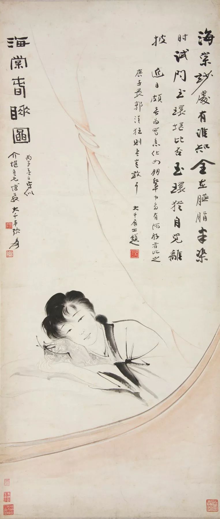 原创石问之红楼梦第五回海棠春睡图对联探究芳气袭人还是芳气笼人