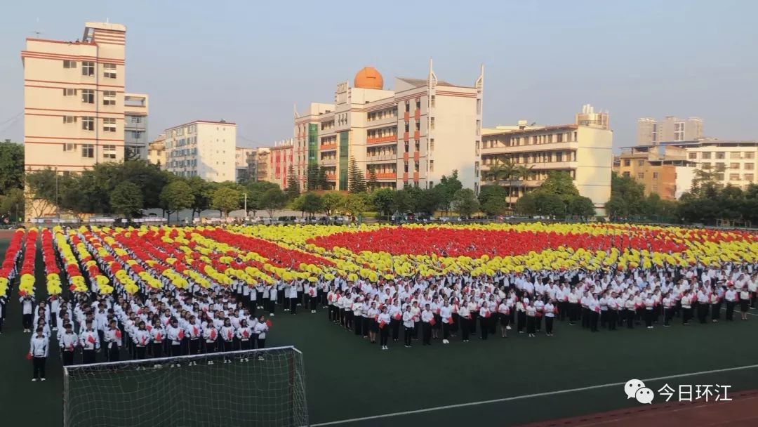 环江高中照片图片