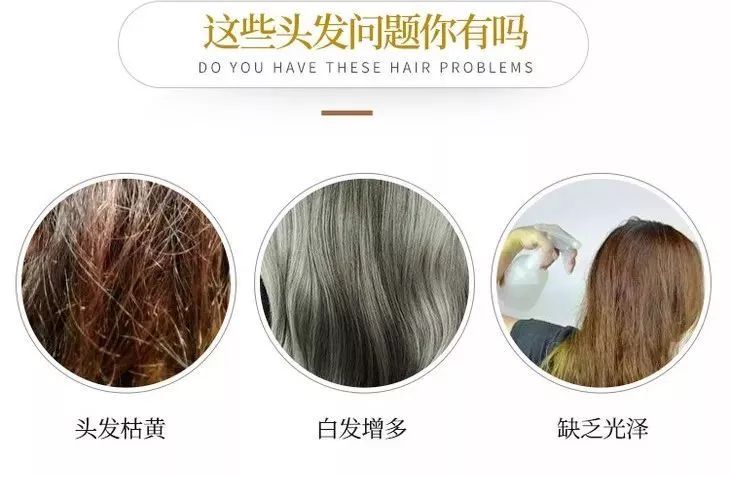 染发剂真的致癌吗?