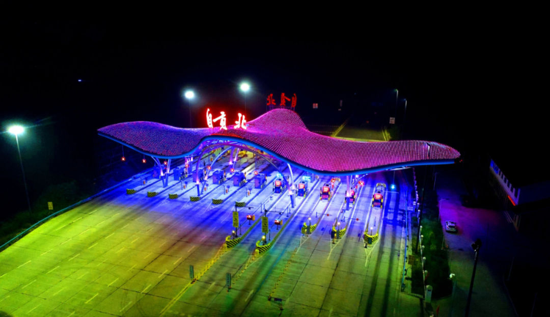 自贡北收费站国庆主题艺术亮化诞生于1993年的这家广州企业,怀抱"让