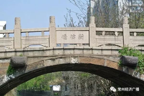 品读常州新坊桥