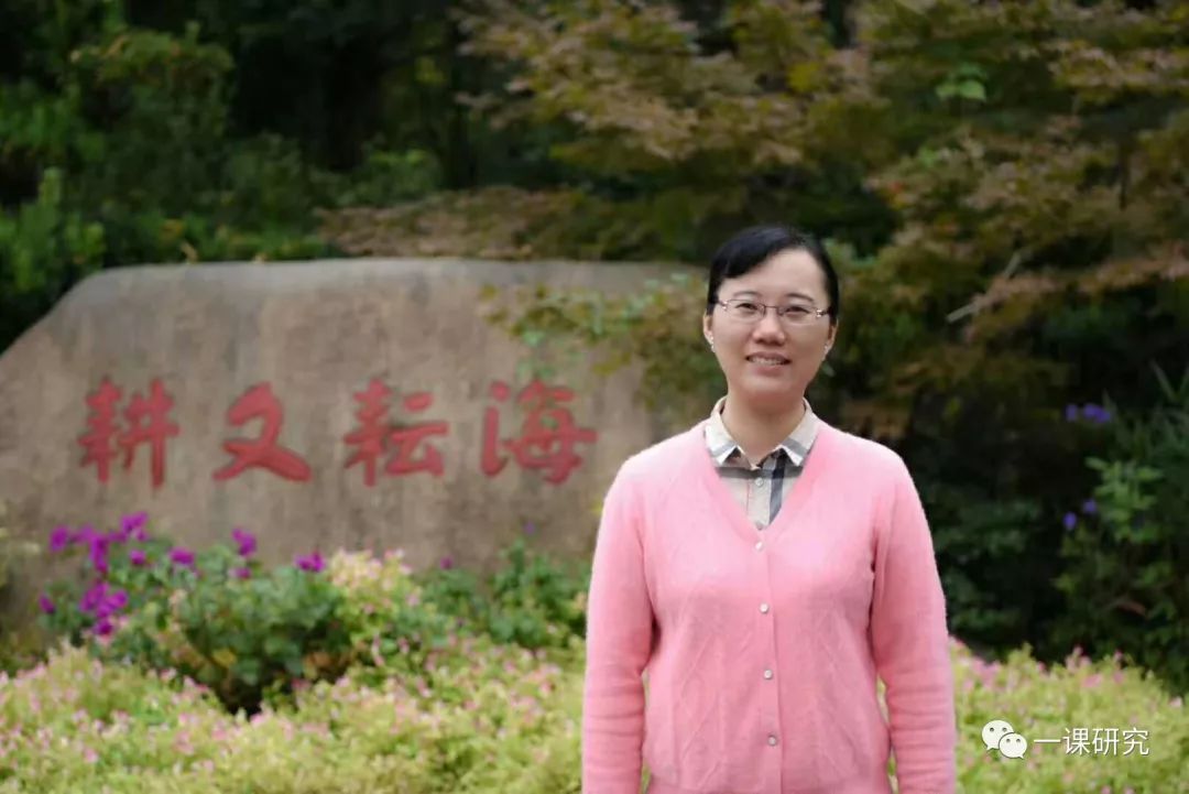 一课研究之兼顾传承与创新把握教学核心要求