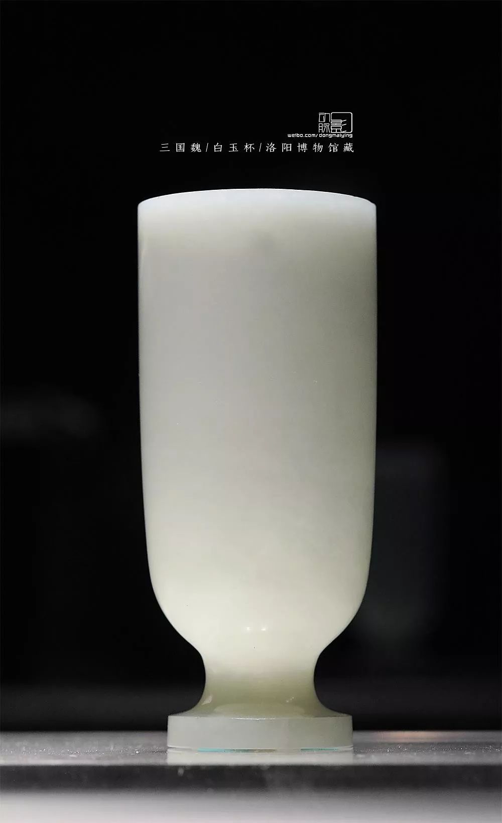 文物里的那一抹清凉