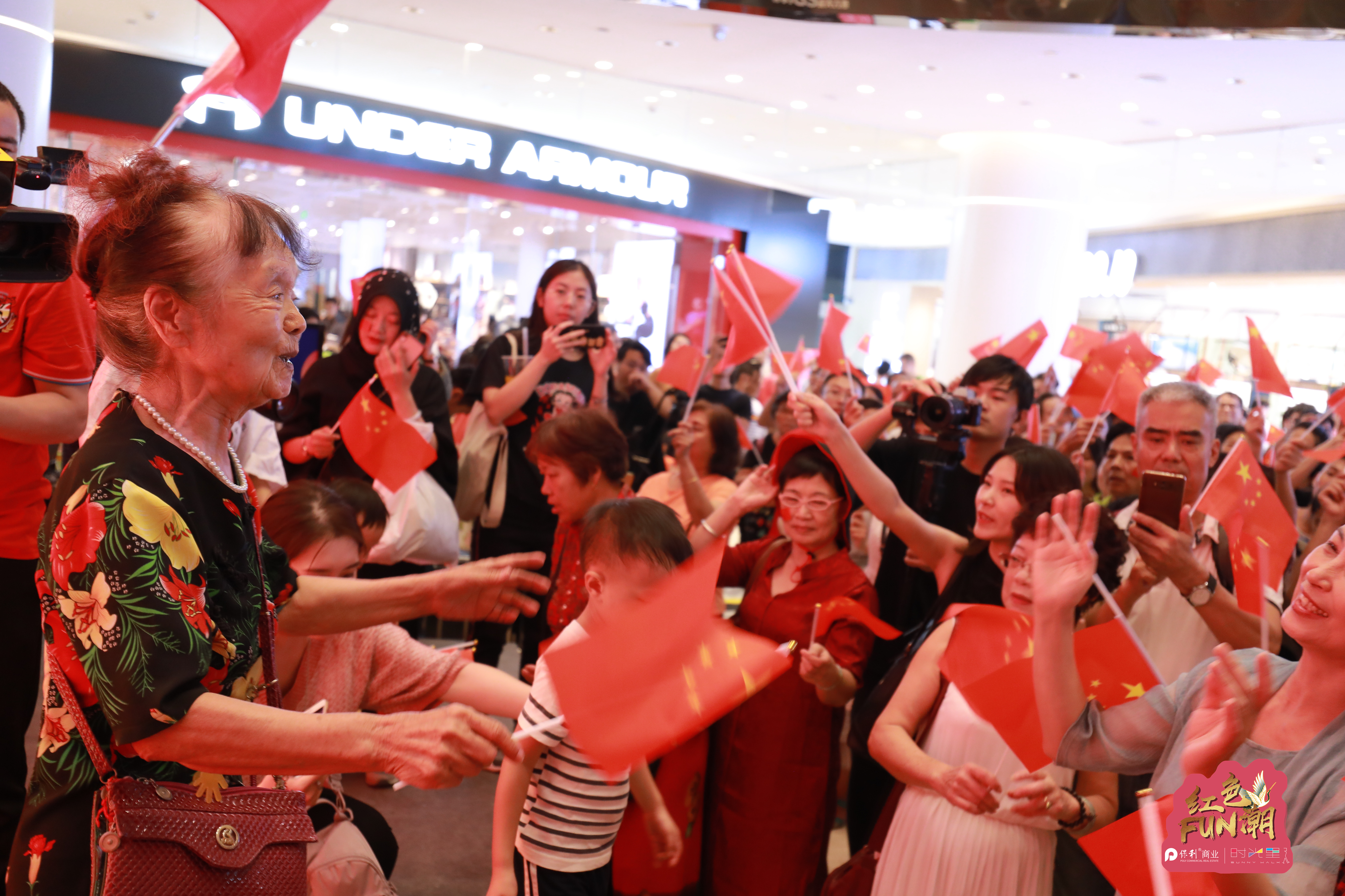 致敬新中国成立70周年,国庆红歌快闪登录广州购物中心