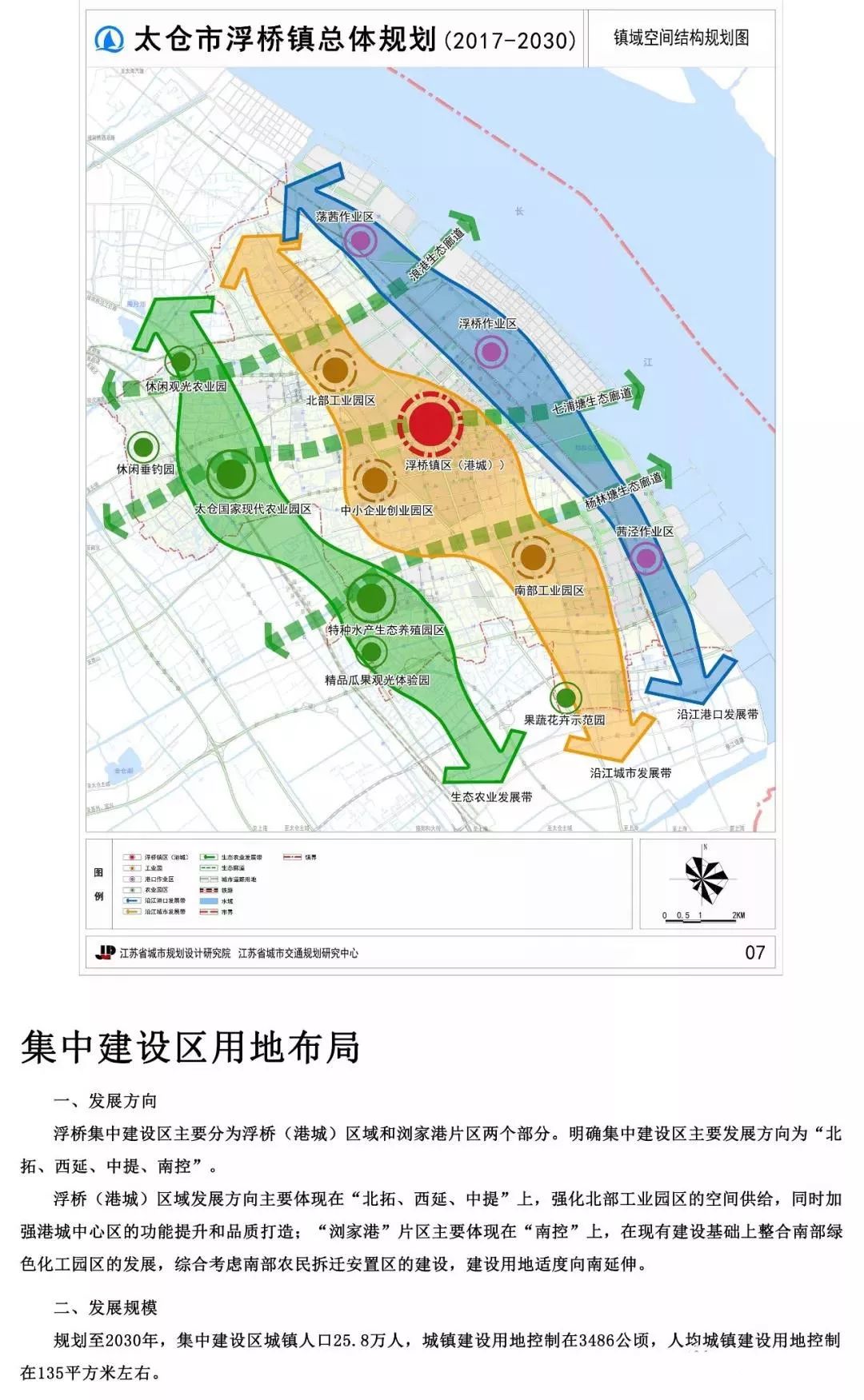 太仓浮桥地铁最新规划图片