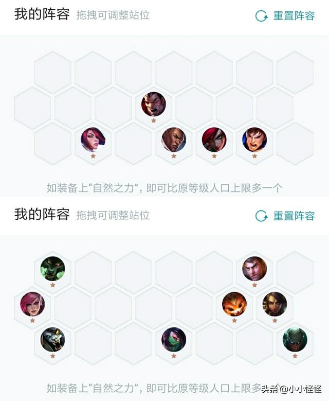 吸引了众多的玩家驻足,并且为此还有一些玩家专门注册新账号用来下棋