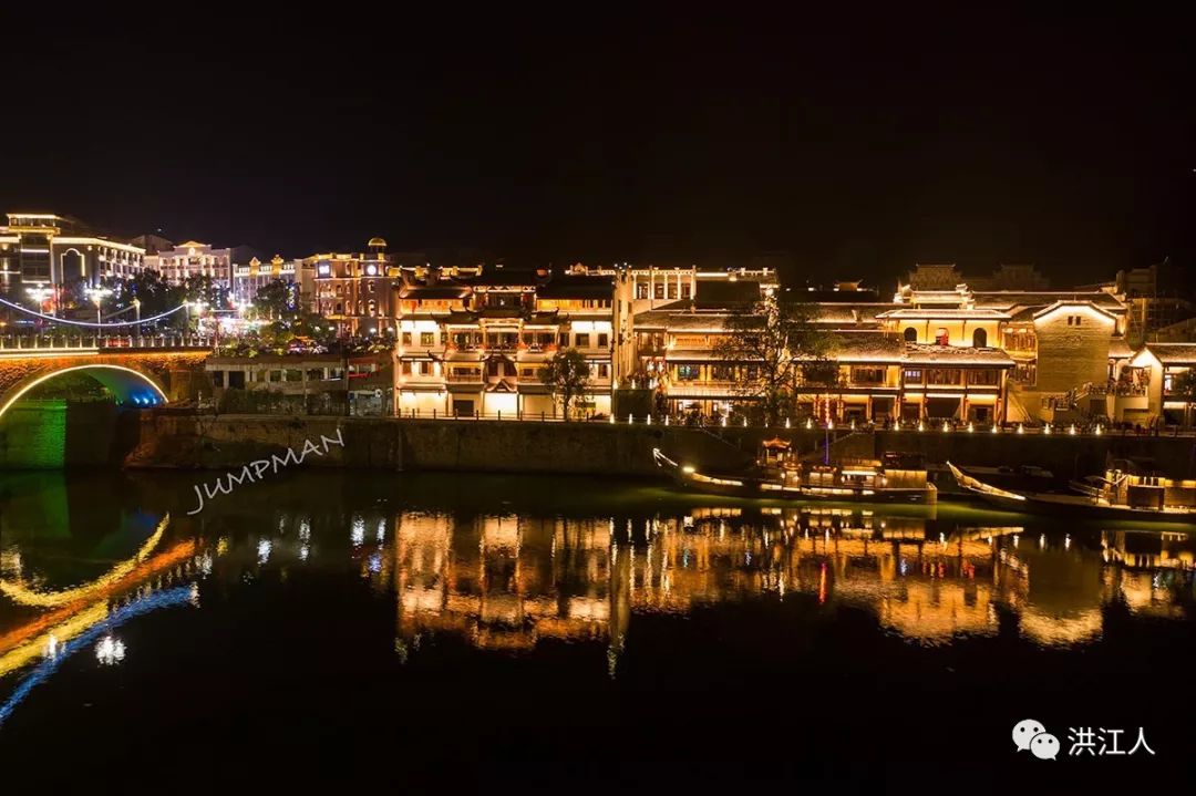 震!撼!来!袭!_洪江