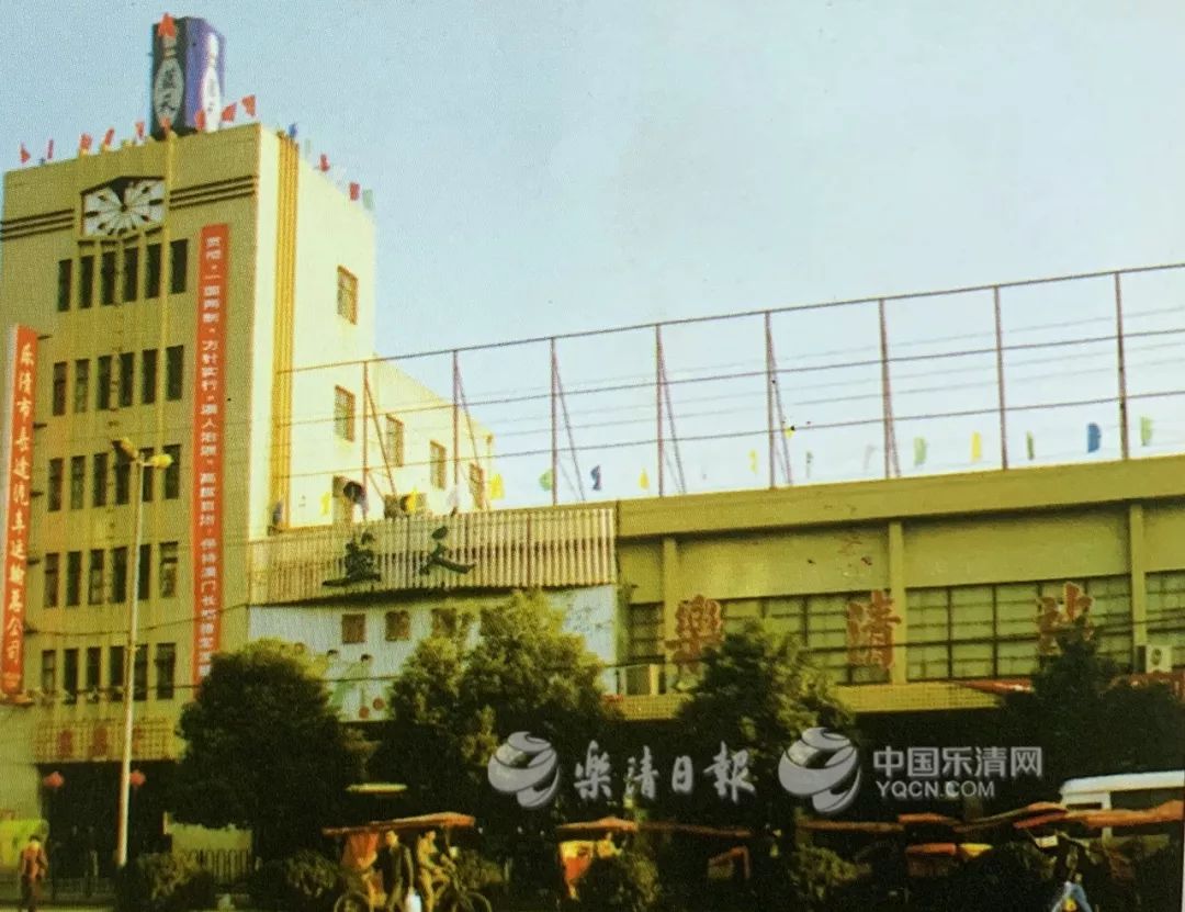 乐清70年巨变新老对比照一目了然有你的回忆吗