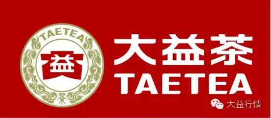 大益行情网:大益产品存量这么多,为什么还不崩溃!