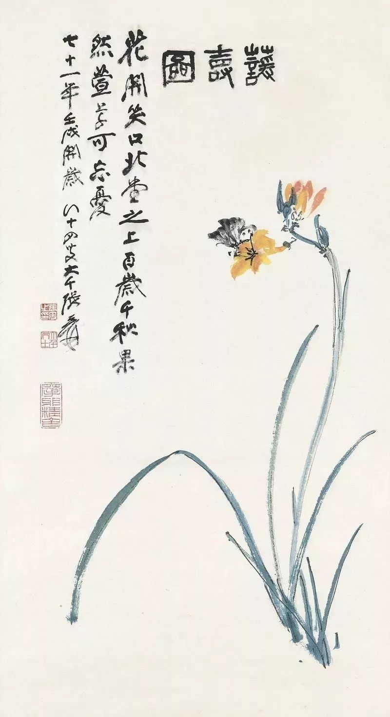 张大千画花卉原本是取法于元明文人写意风格,但自1943年从敦煌临习