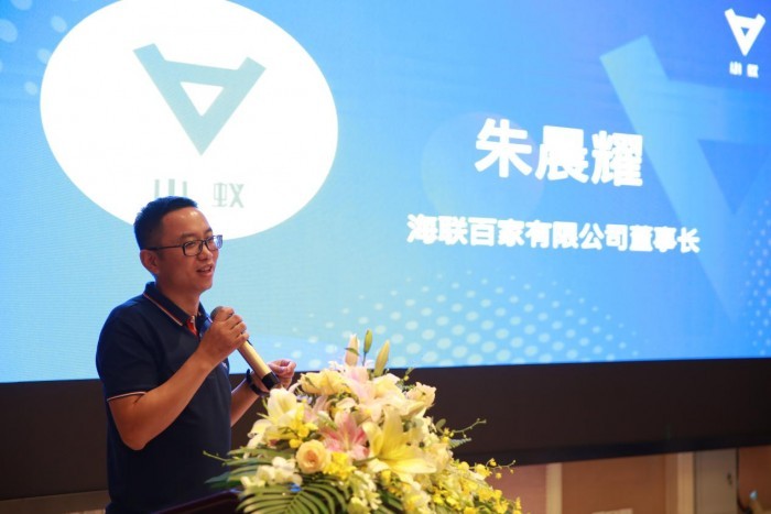 发布会现场,浙江连锁经营协会执行会长王均耀表示,小蚁是全国首个区域