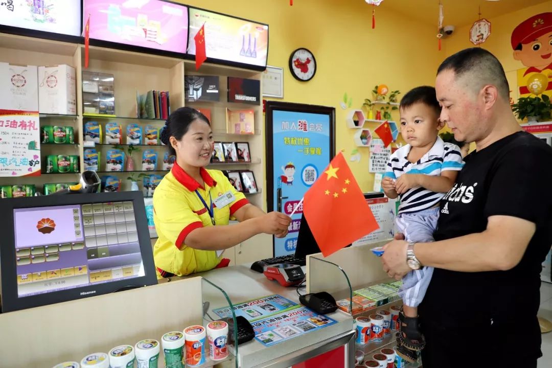 陕西渭南销售分公司富平中心街加油站值班经理江小琴在岗位上迎接祖国