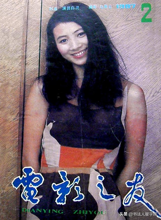 她曾主演《三更2之饺子》,《拍卖春天》,《的士速递3》,《安娜与国王