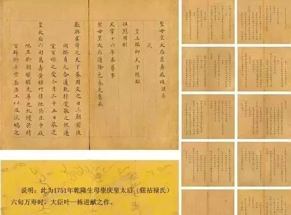 晚年,叶一栋辞官返乡,先后在吴城和庐山白鹿洞书院讲学,居乡以