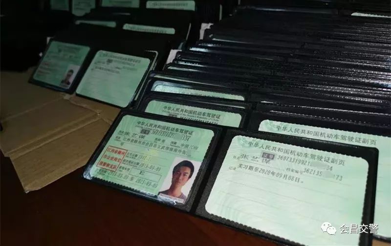 关于摩托车驾驶证领取通知!请大家相互转告!