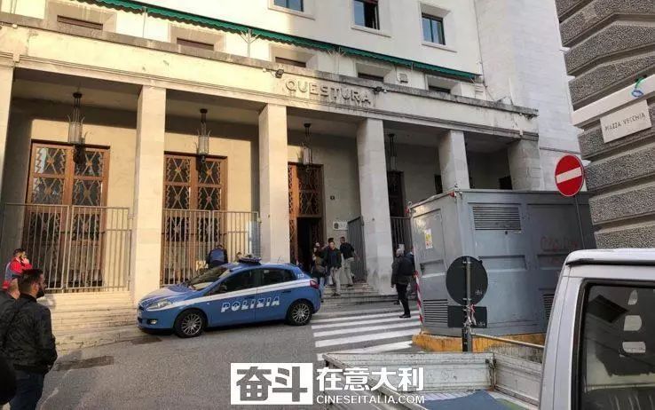 意大利:2名小偷被捕 为逃跑警局内抢枪杀警致2死多伤