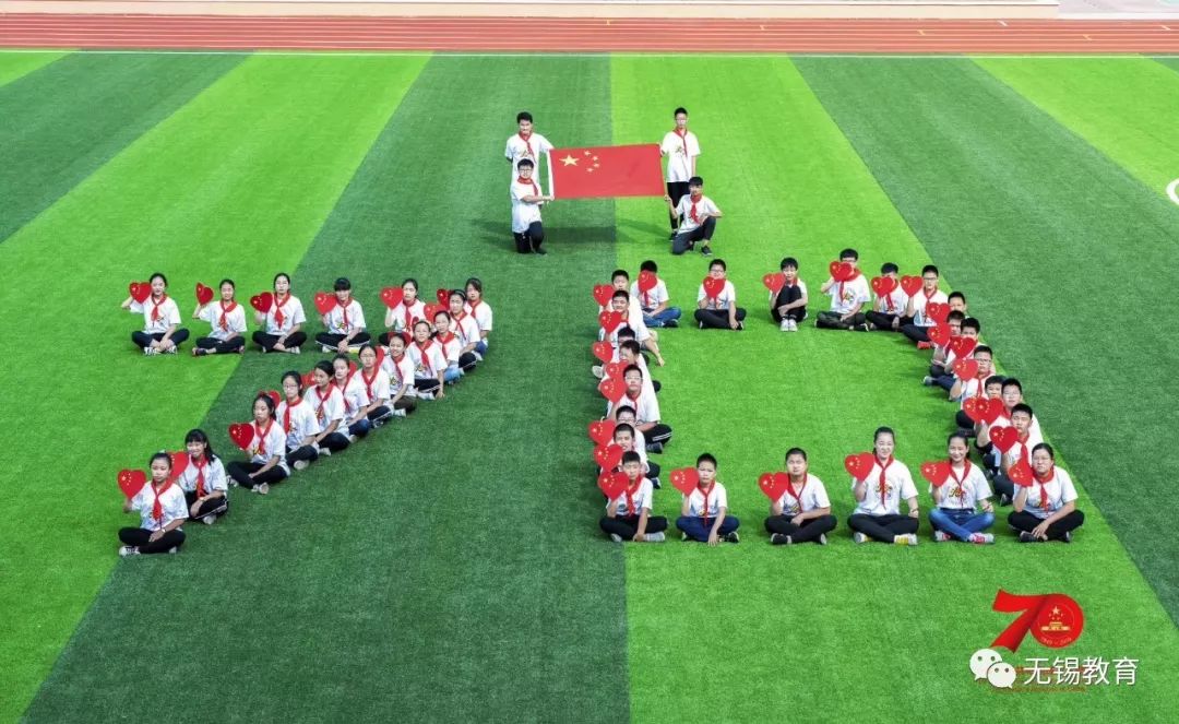 无锡市华庄中学无锡市第一中学无锡市五爱小学无锡市玉祁中心小学快来