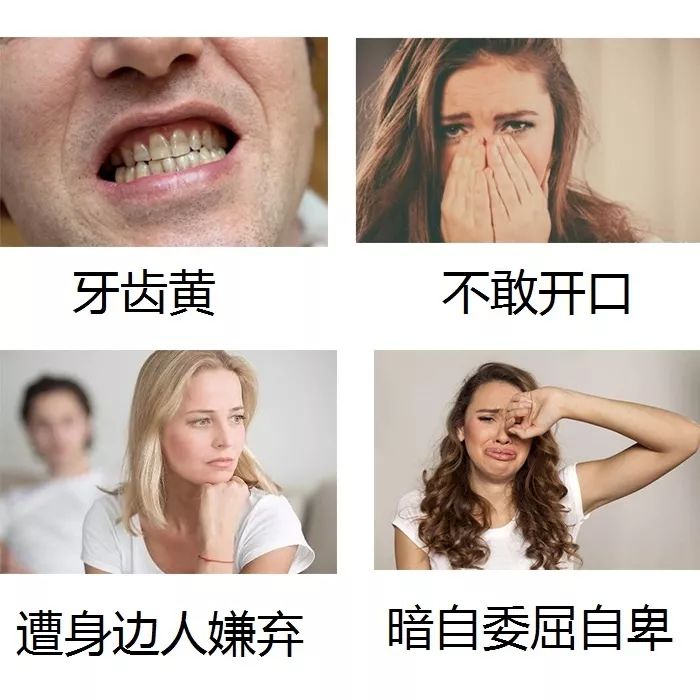 口臭和牙石菌斑有救了用它刷牙多年口臭没了比洗牙还干净