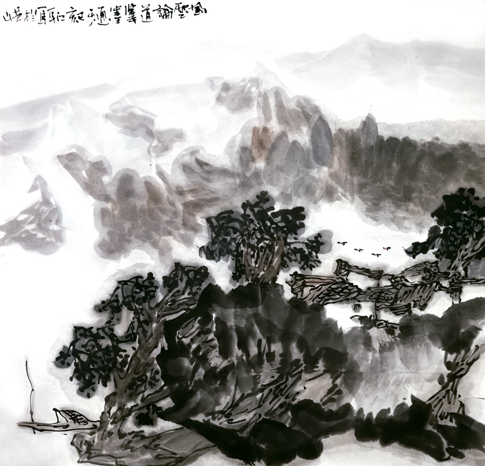 大道逸致—宣江平中国画作品集