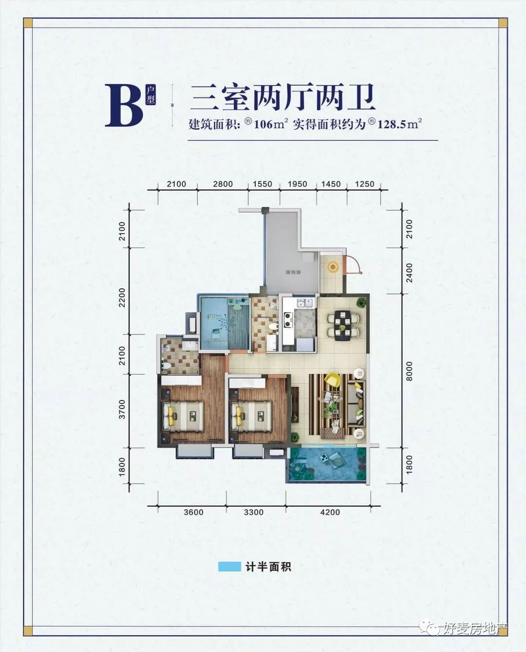 君鸿新城首座户型图图片