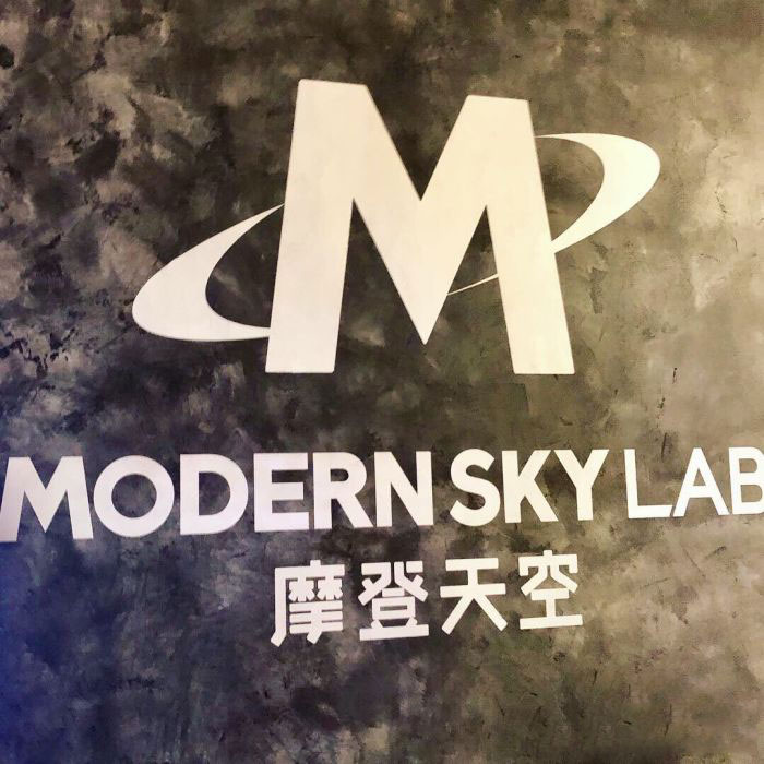 中国场馆剧院大全之上海modernskylab