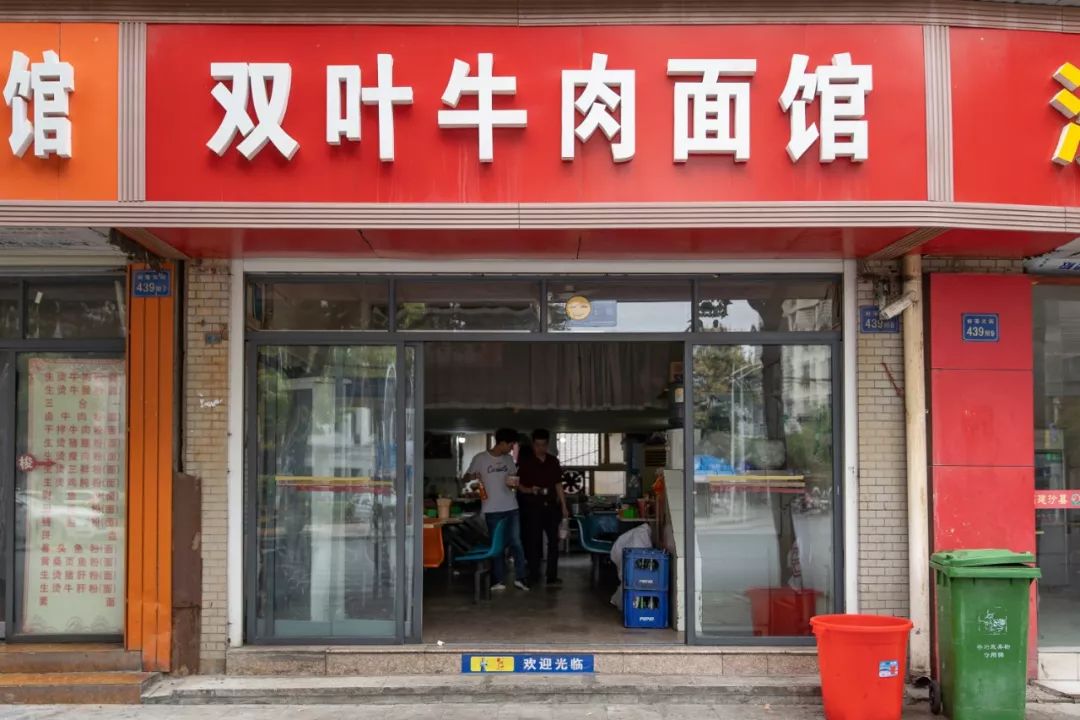 坐上蔡甸线9分钟去吃碗新农牛肉面