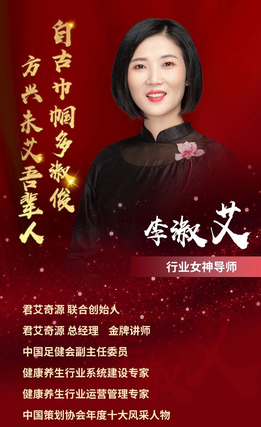 创度软件我来你也来助力康悦中华第六期