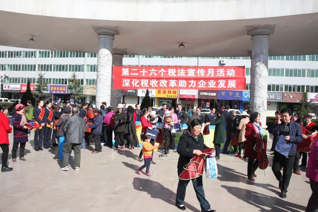 【看点】老照片里的新中国税收